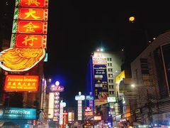 -唐人街(耀华力路)