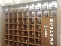 -小茶闲舍·观景商务茶馆(广州塔店)