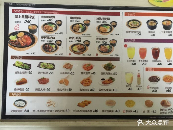 如意馄饨(奥林运河湾店)图片 第2张