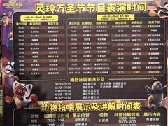 -灵玲国际马戏城