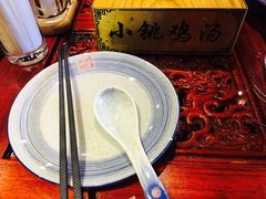 -小铫鸡汤