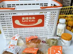-来噻布布 Lets BUBU