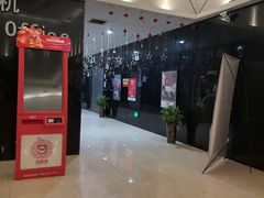 -星鑫国际影城(粤港城店)