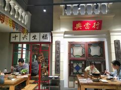 -十六蒲(桂林路店)