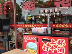 -那红花·东北菜铁锅炖(仙林金鹰店)