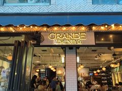 -Alimentari Grande(东湖路店)