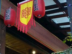 -袁记串串香(新南门店)