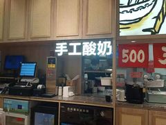 门面-云味馆·云南菜·云南米线(地王店)