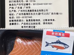 -大润发(国兴店)