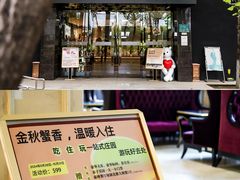 -蓝地时尚庄园(北京清河营地铁站店)