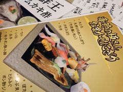 菜单-梅丘·寿司の美登利(银座店)