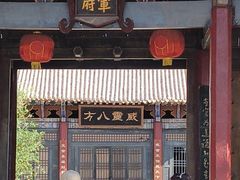 -敦煌古城