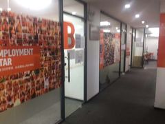 -天琥教育(广州番禺校区)