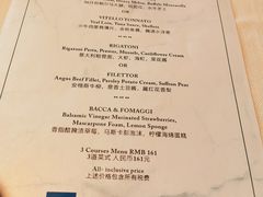 菜单-北京金融街丽思卡尔顿酒店·意味轩 Cepe