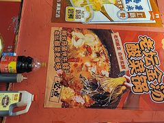 -老天桥蛙炉火锅(姑苏总店)