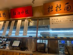 -皇城坝小吃(科华成都王府井购物中心店)