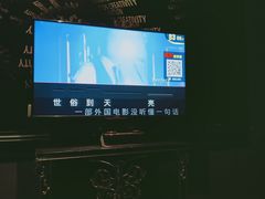 -音皇乐友汇量贩式KTV