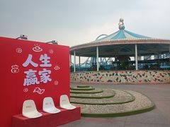 -泉城欧乐堡梦幻世界