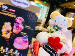 -哈根达斯(西安高新店)