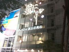 -诚品(信义店)