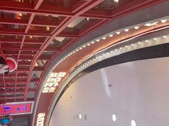 -贤合庄卤味火锅(安吉万达店)