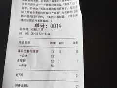 -喜茶(佛山顺德大良东乐路店)