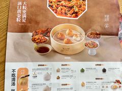 -苏小柳点心·手作小笼包(新街口分院店)