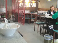 大堂-虾吃虾涮(沙河店)
