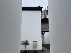 -程十发艺术馆