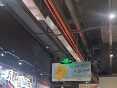 -木屋烧烤(龙岗龙城万科里店)
