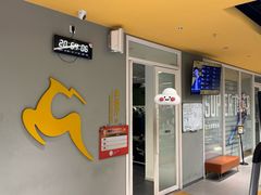 -超鹿运动(大唐世家店)