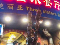-维吾尔餐厅(宜山路店)