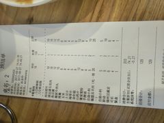 -草原塞蛮羊火锅城(港湾店)