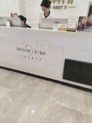 点击看大图 -深圳米兰柏羽医疗美容医院