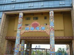 -武汉玛雅海滩水公园