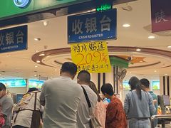 -家辉生鲜超市(东五路店)