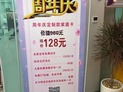 -德标艾诺口腔(敦化路店)