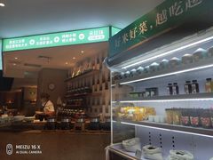 -禾珍珠家常小馆(河南博物院店)