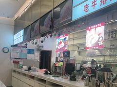 -杯子红牛排(创意产业园店)