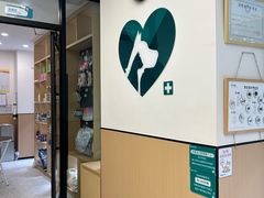 -瑞派康怡24h宠物医院·犬猫医疗中心·微创绝育(瑞景分院)