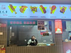 -赵元章肉骨烧(山塘街店)