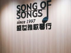 -雅马哈钢琴电钢琴城盛世雅歌琴行•电钢琴城•钢琴培训•二手钢琴租赁(西三环旗舰店)