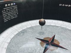 -北京天文馆