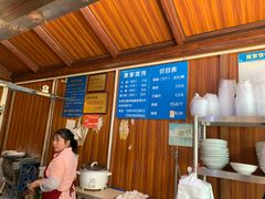 -黄家馄饨(铁心桥店)