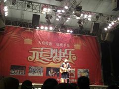 android_upload_pic-平乐古镇