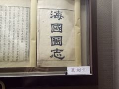 -广州近代史博物馆