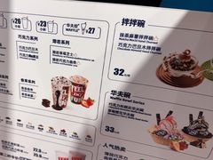 -DQ·蛋糕·冰淇淋(回龙观同成街)