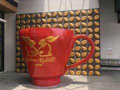 -巴厘岛黄金金兔咖啡工厂