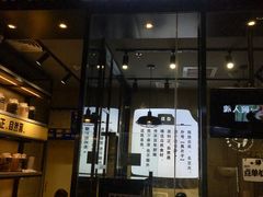 门面-自黑豆夫·臭豆腐夹馍(四海唐人街店)