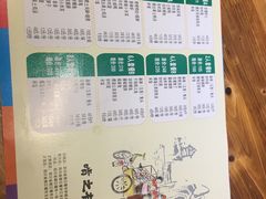-老号尤兔头(西川店)